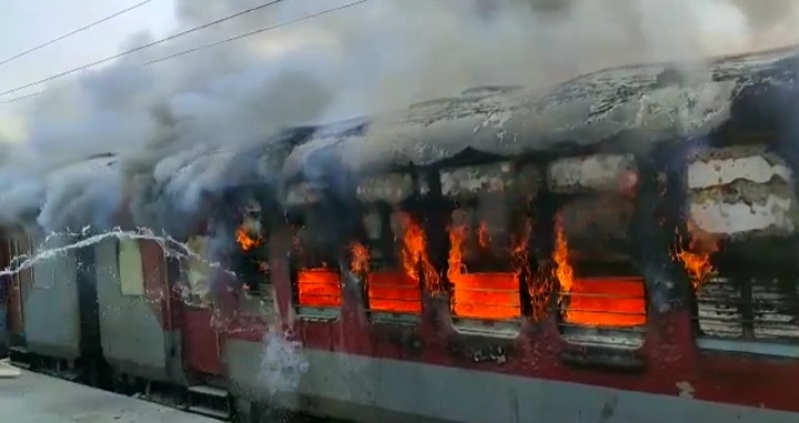 ट्रेन में लगी आग